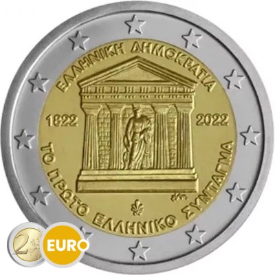 Rouleau 2 euros Grèce 2022 - Constitution grecque