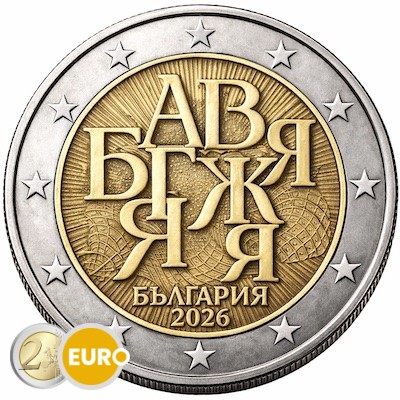 2 euros Bulgarie 2026 - L’alphabet bulgare UNC