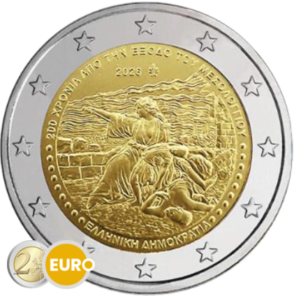 2 euros Grèce 2026 - La sortie de Messolonghi UNC